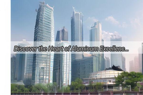 Discover the Heart of Aluminum Excellence A Journey to Guangzhou Aluminum Box Factory